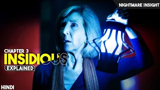 Insidious Chapter 3 (2015) Full Horror Movie Explained in Hindi | Nightmare insight