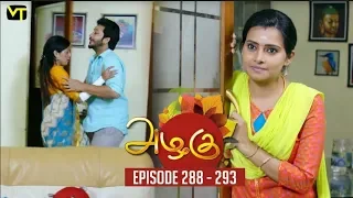 Azhagu - Tamil Serial | அழகு | Back to Back Episode 288 - 293 | Sun TV Serials | Revathy