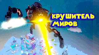 ИНОПЛАНЕТНОЕ ВТОРЖЕНИЕ The Universim #9