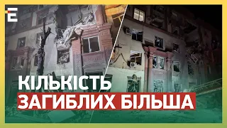 😭 СМЕРТЕЛЬНЫЙ УДАР ПО ЗАПОРОЖЬЮ! КОЛИЧЕСТВО ПОГИБШИХ РАСТЕТ: Кирильчук о ситуации в городе