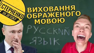 Захищав російську, а потім вибачався. Харківʼянин зганьбився зверненням до українців