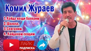 Комил Жураев | Komil Juraev | Терма