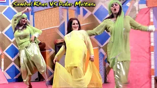 Deedar Multani Vs Sumbal Khan  -  chan bahon sohna  -  Zafar Production Official