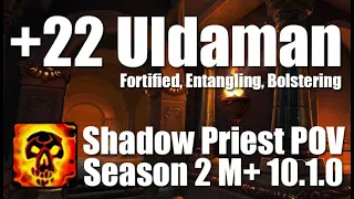 +22 Uldaman Legacy of Tyr | Shadow Priest POV M+ Dragonflight Mythic Plus 10.1.0
