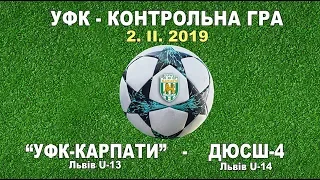 "УФК-Карпати" U-13 - ДЮСШ-4 U-14 0:1 (0:1). Контрольна гра