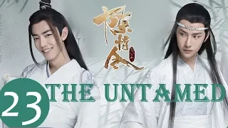 ENG SUB《陈情令 The Untamed》EP23——主演：肖战、王一博、孟子义