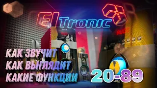 Обзор на домашнюю акустику 5.1 Eltronic Home Sound art 20-89