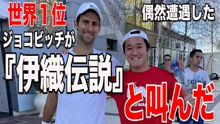 World No.1 Novak Djokovic told me 'You are a legend'