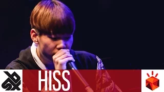 HISS  |  Grand Beatbox SHOWCASE Battle 2017  |  Elimination
