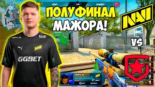 МАТЧ ЗА ВЫХОД В ФИНАЛ МАЖОРА! NAVI vs GAMBIT - ЛУЧШИЕ МОМЕНТЫ PGL Major Stockholm 2021 (CS:GO)