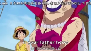 Luffy tells ivankov about ace’s father [chinese/eng sub]