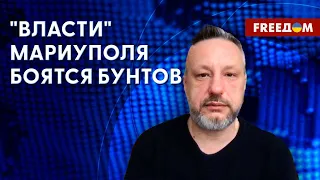 💥 РЕАЛИИ жизни в Мариуполе. ГУМАНИТАРНАЯ обстановка. Детали от Андрющенко