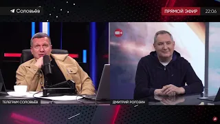 Дмитрий Рогозин в эфире «Соловьев Live»