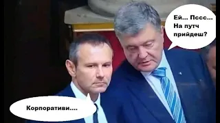 #Шухер #Бюджет2021 від Зеленського