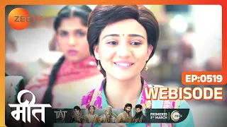 Meet | Ep - 519 | Webisode | Mar, 9 2023 | Ashi Singh, Shagun Pandey, Abha Parmar | Zee TV