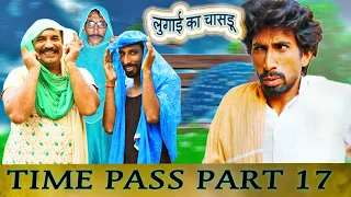 Time Pass Part- 17 | Lugai Ka Chasdu | New Haryanvi Comedy Haryanavi 2020 | Kola Nahi | Fojan Comedy