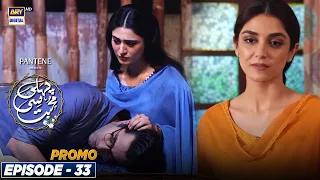 | ARY Digital Drama