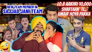 Punjabi Reaction on New Member Joined Sajjad Jani Team ~ Umair Nu Pakka Karan Di Tashadat Hoi Kamyab