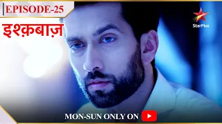 Ishqbaaz | Season 1 | Episode 25 | Kis baat se hai Shivaay pareshan?