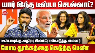 மோடி தூக்கத்தை கெடுத்த பெண்..யார் இந்த டீஸ்டா செடல்வாட்? U2 Brutus Minor | Teesta Setalvad