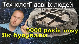 ЗАГАДКА археології Кромлех! Будівництво 5000 років тому. Таємниця Історії України Стоунхендж в Степу