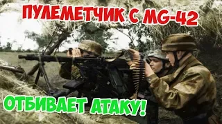 НЕМЕЦКИЙ ДЕСАНТНИК С MG 42 В ОБОРОНЕ ARMA 3 IRON FRONT