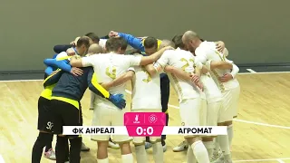 Огляд матчу | ФК Анреал 2 : 6 АГРОМАТ