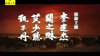 男兒當自強  - Nam Nhi Tự Cường (Nhạc phim Hoàng Phi Hồng)