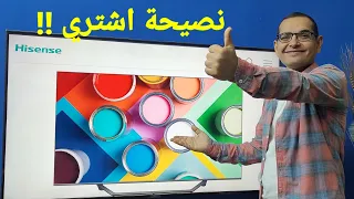 مراجعة الملكة شاشة هايسنس A7EG2 الفوركى | HISENSE A7G .