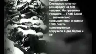 Кто пришел к власти в 1917-м?