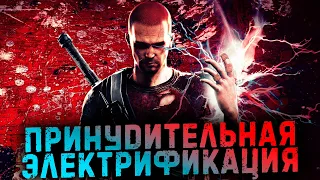 InFamous 2. Высоковольтное продолжение [ Обзор ]