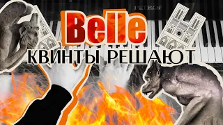 как менять тональности: Belle - хитовый тренажёр