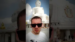 Путешествие в Таиланд Пхукет 2023. Поездка в храм Биг Будда | Big Buddha