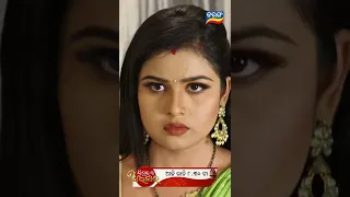 Sindurara Adhikara | 24th June 2022 | Episodic Promo-612 | Tarang TV | Shorts