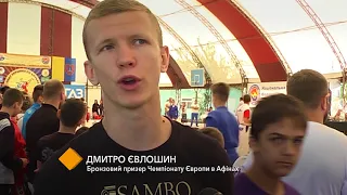 В Одесской области прошел чемпионат Украины по самбо среди детей