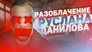 Оказывается он тоже ошибается ! Мои ужасные сделки . Разбор сделок. Скальпинг криптовалют