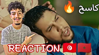 L7OR - MA DENBI | الحر - ما ذنبي 🔥🔥||🇹🇳🇲🇦REACTION🇹🇳🇲🇦||🔥🔥#reaction