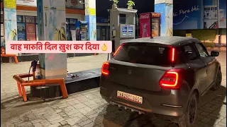 SWIFT Petrol Real Life Mileage Test | Tank to Tank | Unbelievable Results |