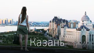 Weekend in Kazan, Russia