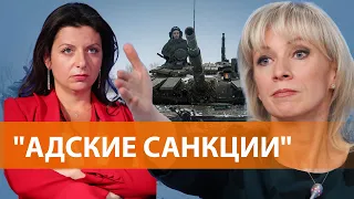 Страны Запада ввели ограничения против России из-за "ДНР" и "ЛНР"