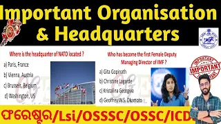 International Organisations and Headquarters Important MCQs OSSSC/OSSC/RI/ICDS/LI | Crack Govt. Exam