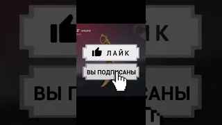 НОВЫЙ БАГ НА ОПЫТ В СТАНДОФФ 2! #shorts #standoff2 #стандофф2