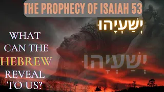 ISAIAH 53 - part 1 - FORBIDDEN IN JUDAISM? - This PROPHECY reveals JESUS