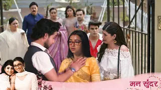 man sunder drama||nhara ruhi ko dhe khush😊 huaa|| pammy drama|Dangal Tv||16/5/2024