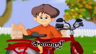 Tintumon Jokes | Tintumon Non Stop Comedy | Malayalam Animation Cartoon 2017