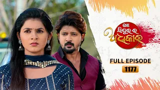 Mo Sindurara Adhikara | Full Ep 1177 | 23rd March 2024 | Odia Serial | Tarang TV