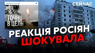 ⚡️РАКЕТНИЙ УДАР ПО УМАНІ РОЗВЕСЕЛИВ РОСІЯН. Такого сорому ще не було. Гаращук РОЗНІС Міноборони РФ