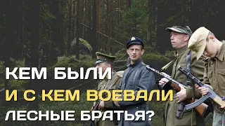 Who are the "Forest Brothers" and against whom did they fight?