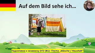 Auf dem Bild sehe ich Thema Wäsche Haushalt