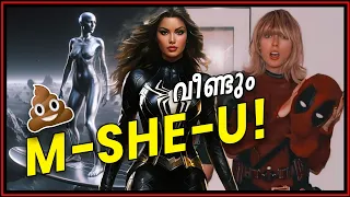 Yes M-SHE-U IS BACK! 💩 Spiderman 4 Secret Wars all GONE? Fantastic 4 is now Feminist 😱| VEX News 19